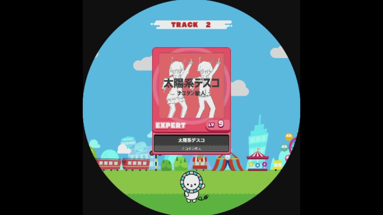 【maimaiでらっくす】太陽系デスコ EXPERT DX AP【外部出力】