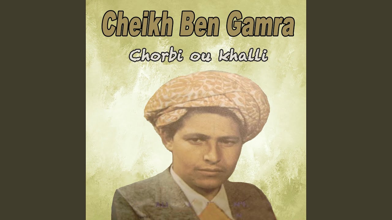 Ch'hal el hale biide