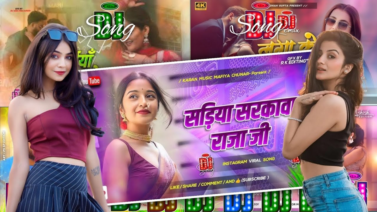 Superhit_Bhojpuri_Viral_Nonstop_Dj_Remix_✓_Tranding_Song_2025_✓_Viral_Song_✓Akash Dj King 👑