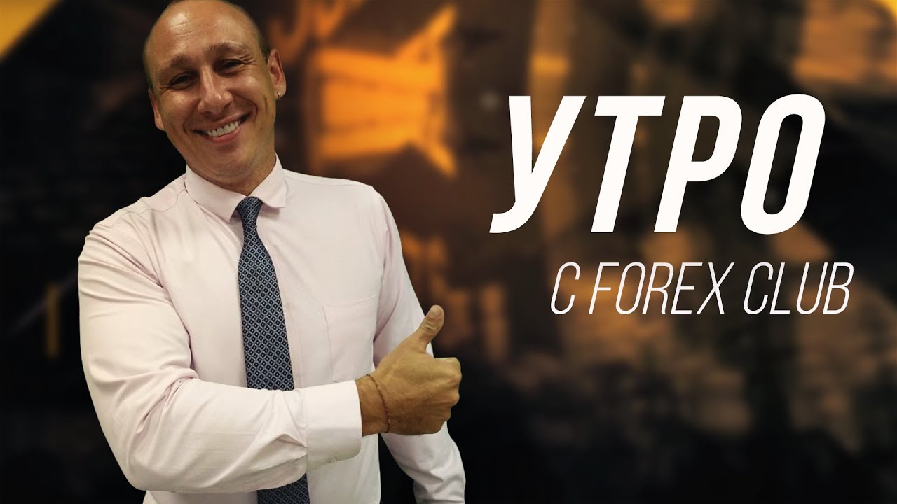 11.03.2019 DowJones под прицелом