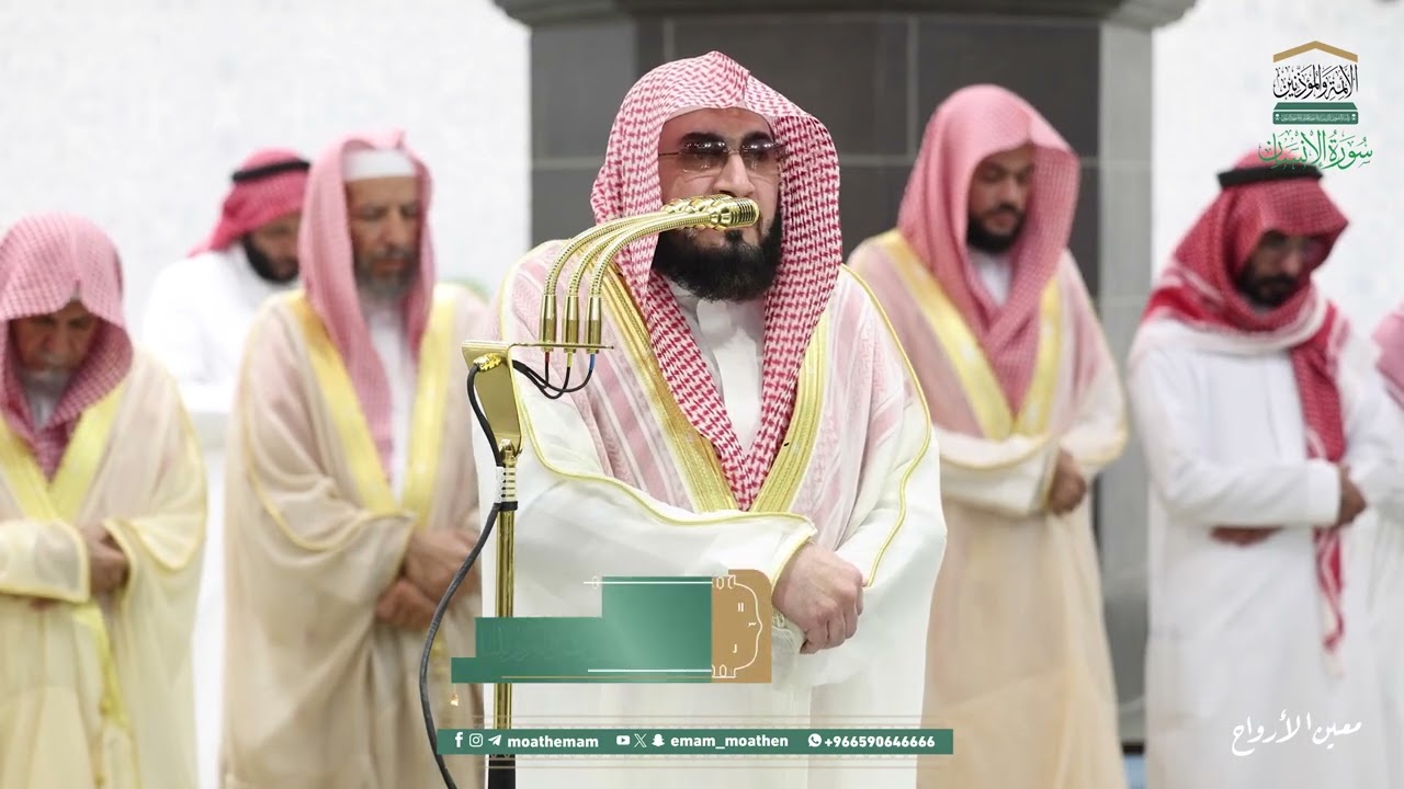 ( سورة الإنسان )المصحف الصوتي والمرئي من صلاتي التراويح والتهجد بالمسجد الحرام لعام 1446هـ.