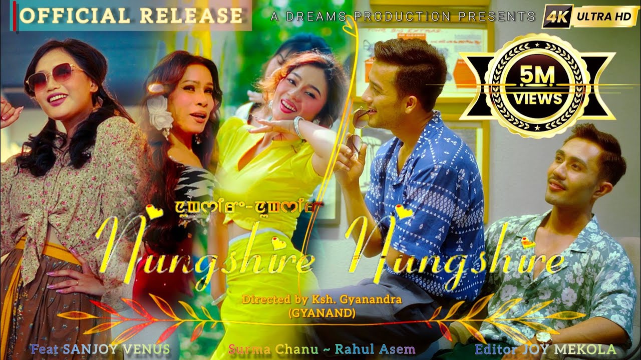 NUNGSHIRE NUNGSHIRE ~ Official MV Release | SURMA CHANU & RAHUL ASEM |feat. SANJOY VENUS