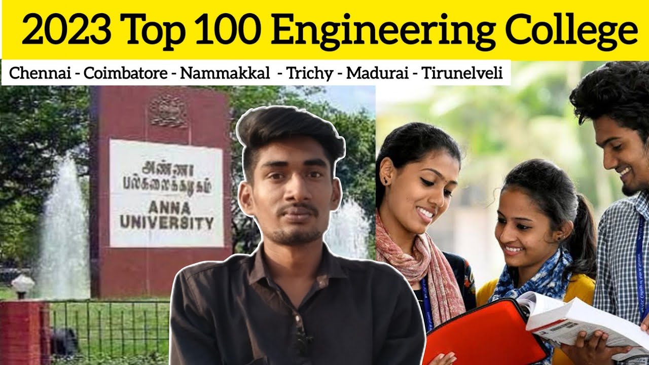 2023 Top 100 Engineering College | TNEA 2023 Choice List | TTG
