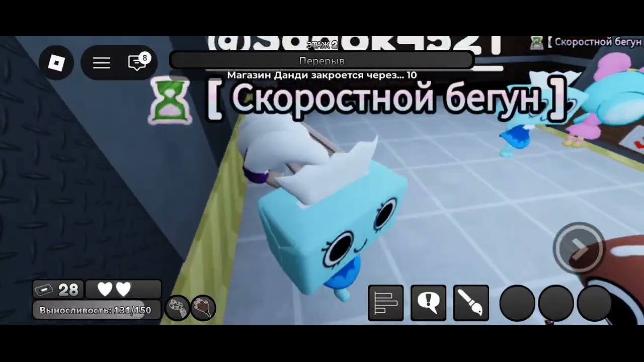 Я играю в роблоксе мир данди