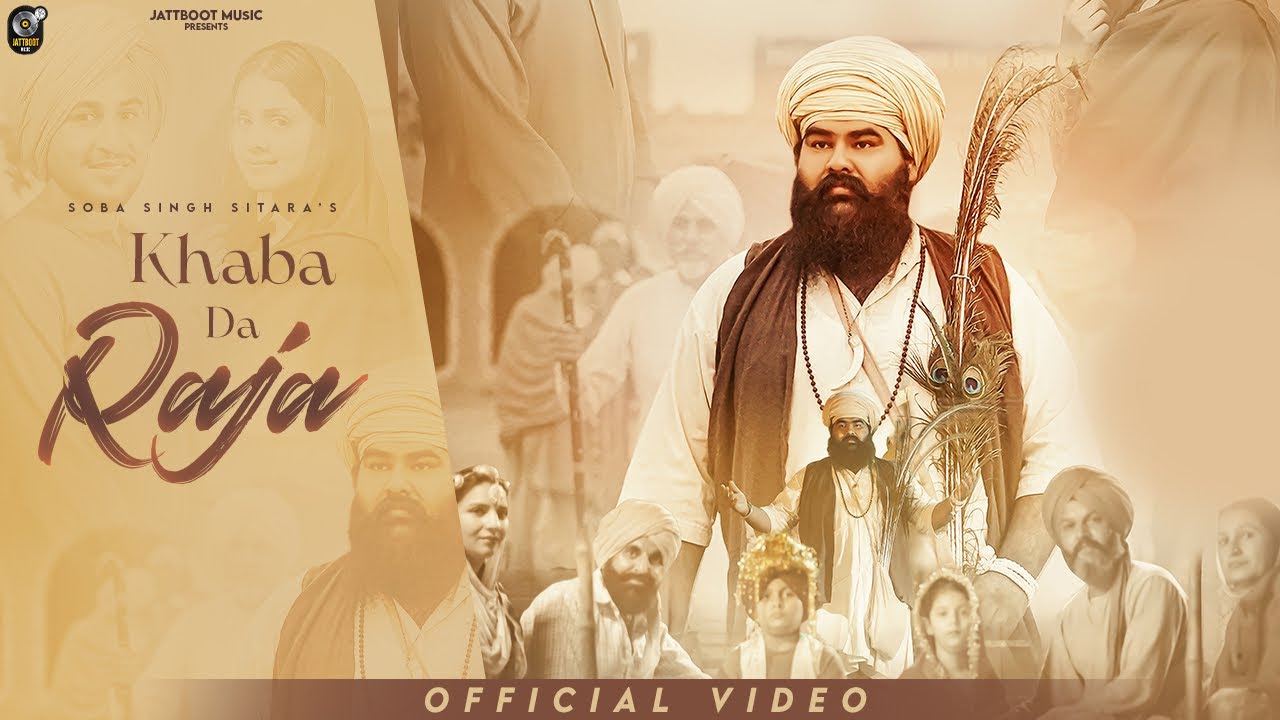 Khaba Da Raja (Offical Video ) Soba Singh Sitara | Iris Music | Latest Punjabi Song 2025