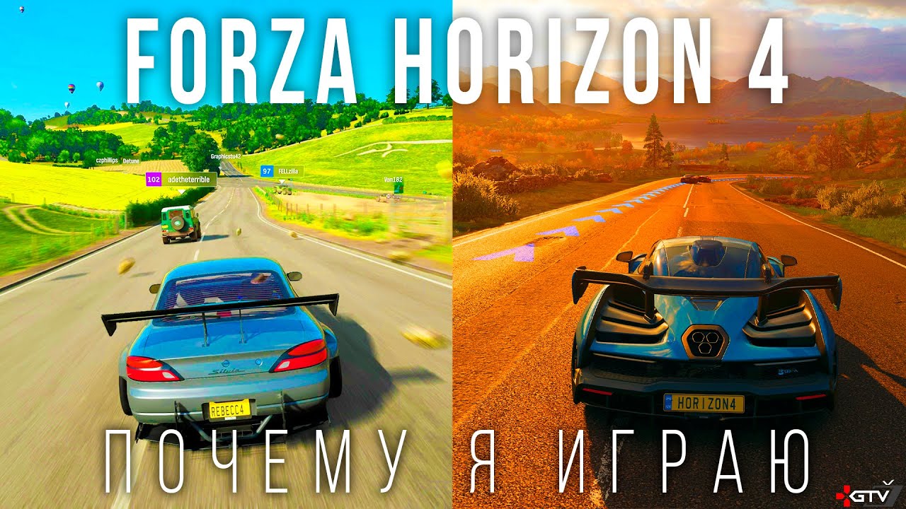 Forza Horizon 4 &mdash; Большой Обзор | Стоит ли играть?
