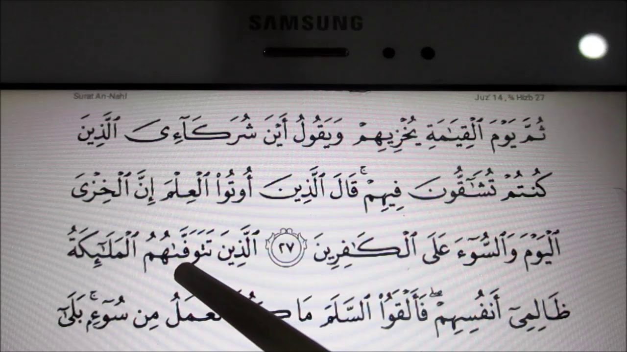Belajar Membaca Al-Quran Surah An-Nahl Mukasurat 269 & 270