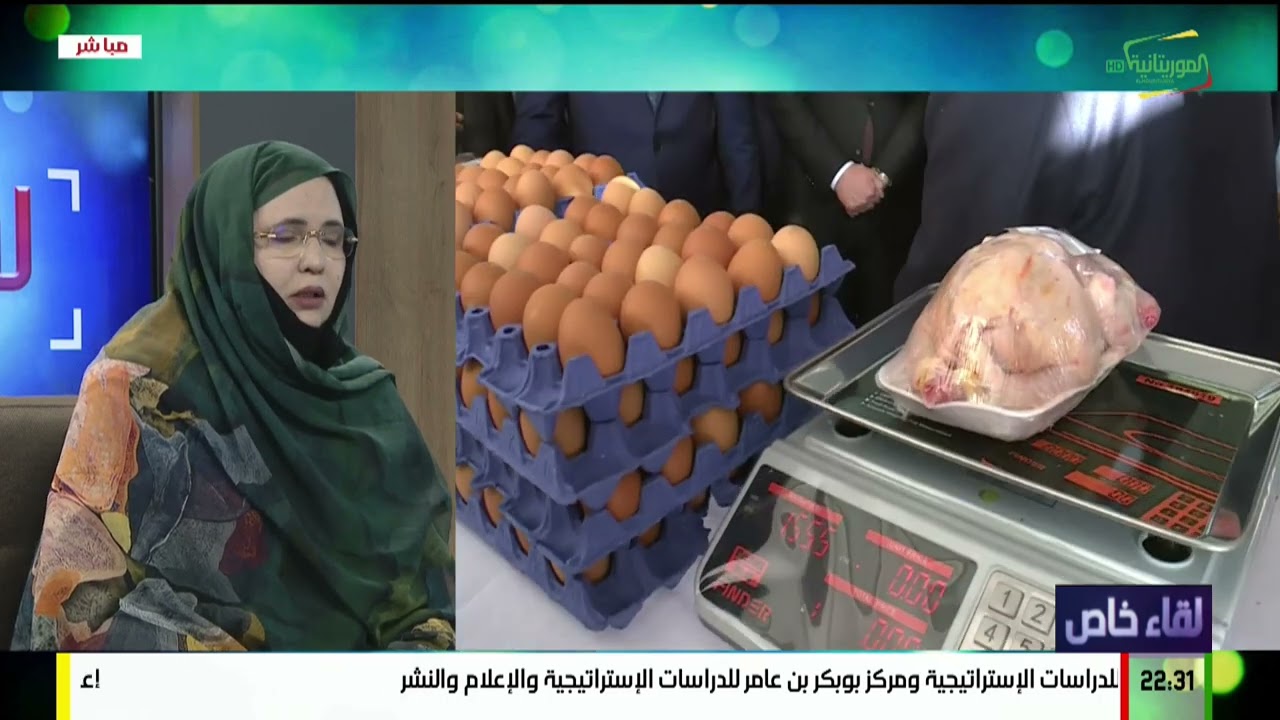 لقاء خاص ... معارض رمضان 2026 والبرنامج الاجتماعي الخاص بشهر رمضان المبارك