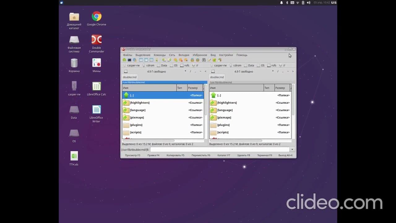 XUBUNTU + менеджер Compiz