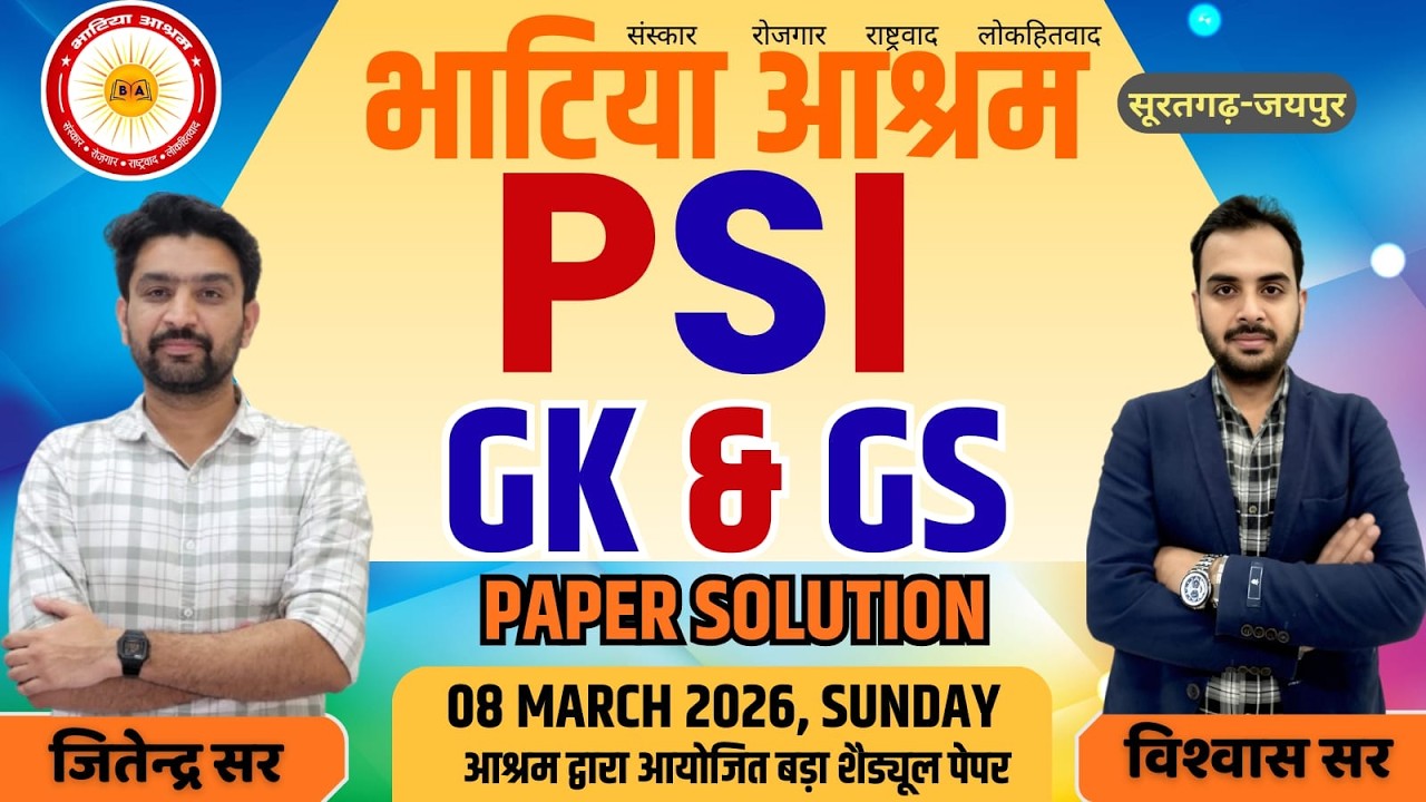 Sub Inspector (GK&GS) Answer key & Solution 08 March, 2026 || Jitendra Sir & Vishwas Sir ||