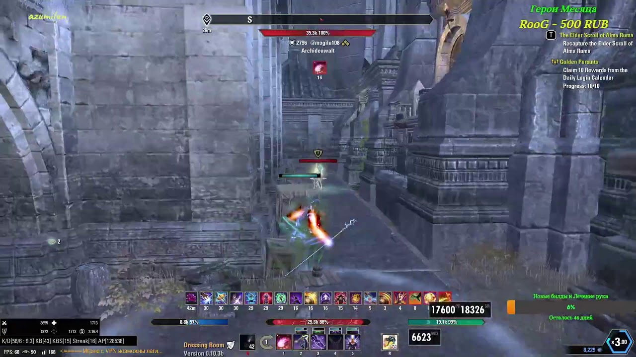 TESO pvp - Чистый Сорк в деле, нервы на пределе +NB?
