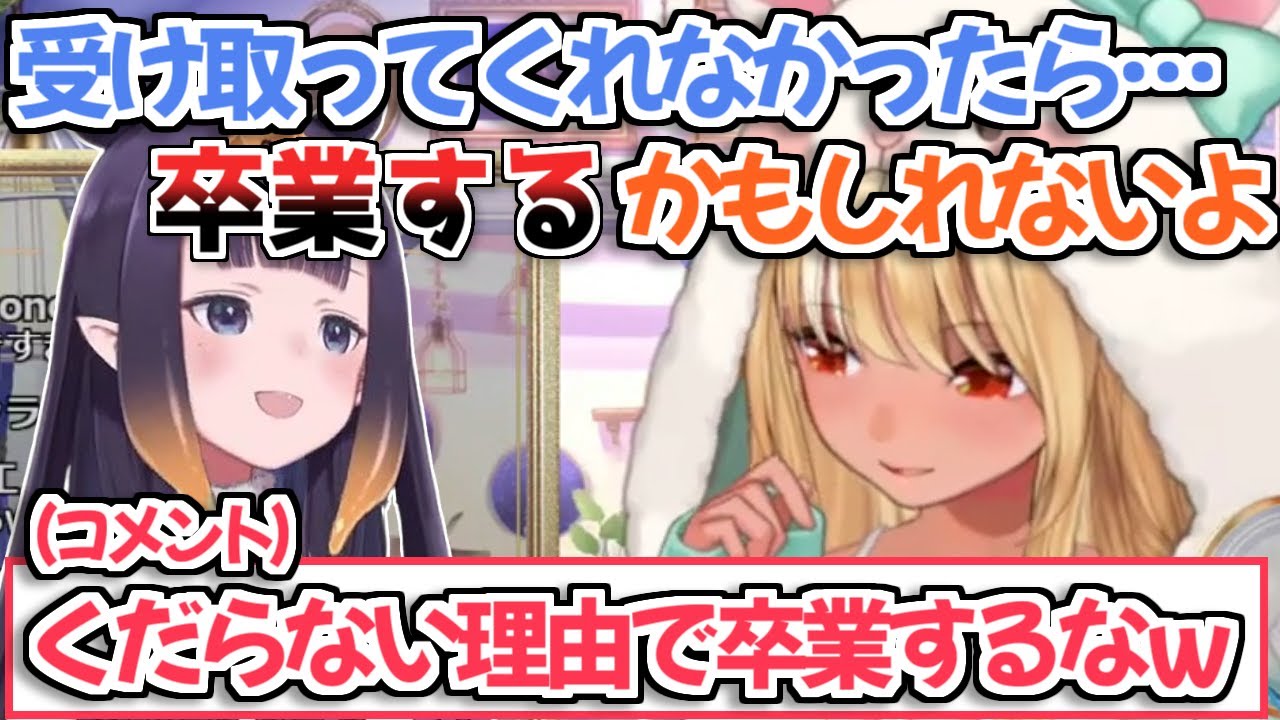 【ホロライブ切り抜き】『俺のイナ』に対する感情が爆発し、ライン越えしそうになったフレアちゃんｗ【不知火フレア】