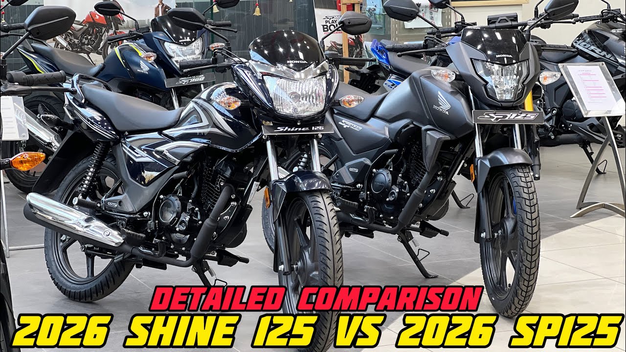 ये दोनों है Honda के 125cc Mileage King 👑| 2026 Honda Shine 125 vs 2026 Honda Sp125 Full Comparision