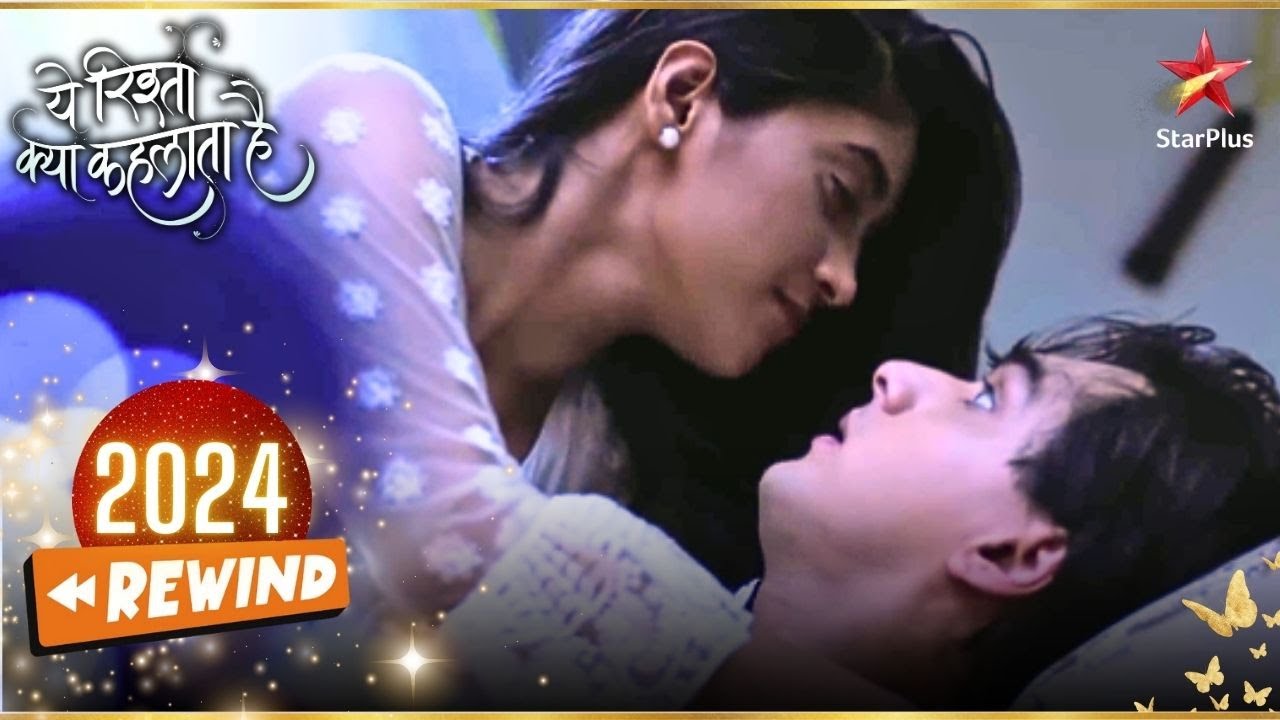 अँधेरी रात में Naira और Kartik का चल रहा है romance! | Yeh Rishta Naira Kartik Ka | 2024 Rewind