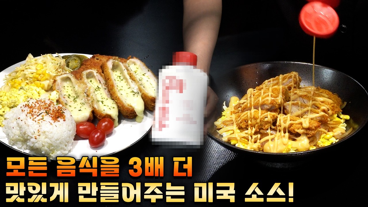 이건 진짜 한국에 없는 맛입니다!