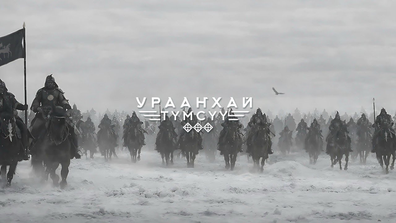 Наступление