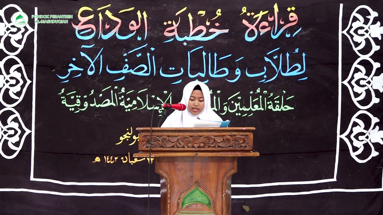 Pembacaan Khutbatul Wada' (Pidato Perpisahan) | Arabic Language
