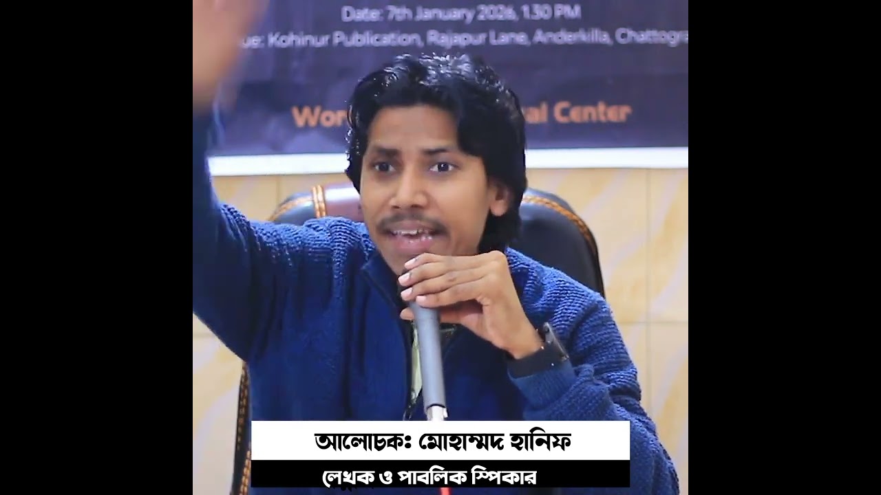 প্রকৃত জামেয়ান কাহারা?কিছু অপ্রিয় সত্য কথা... #জামেয়া#হুজুরকেবলা।
