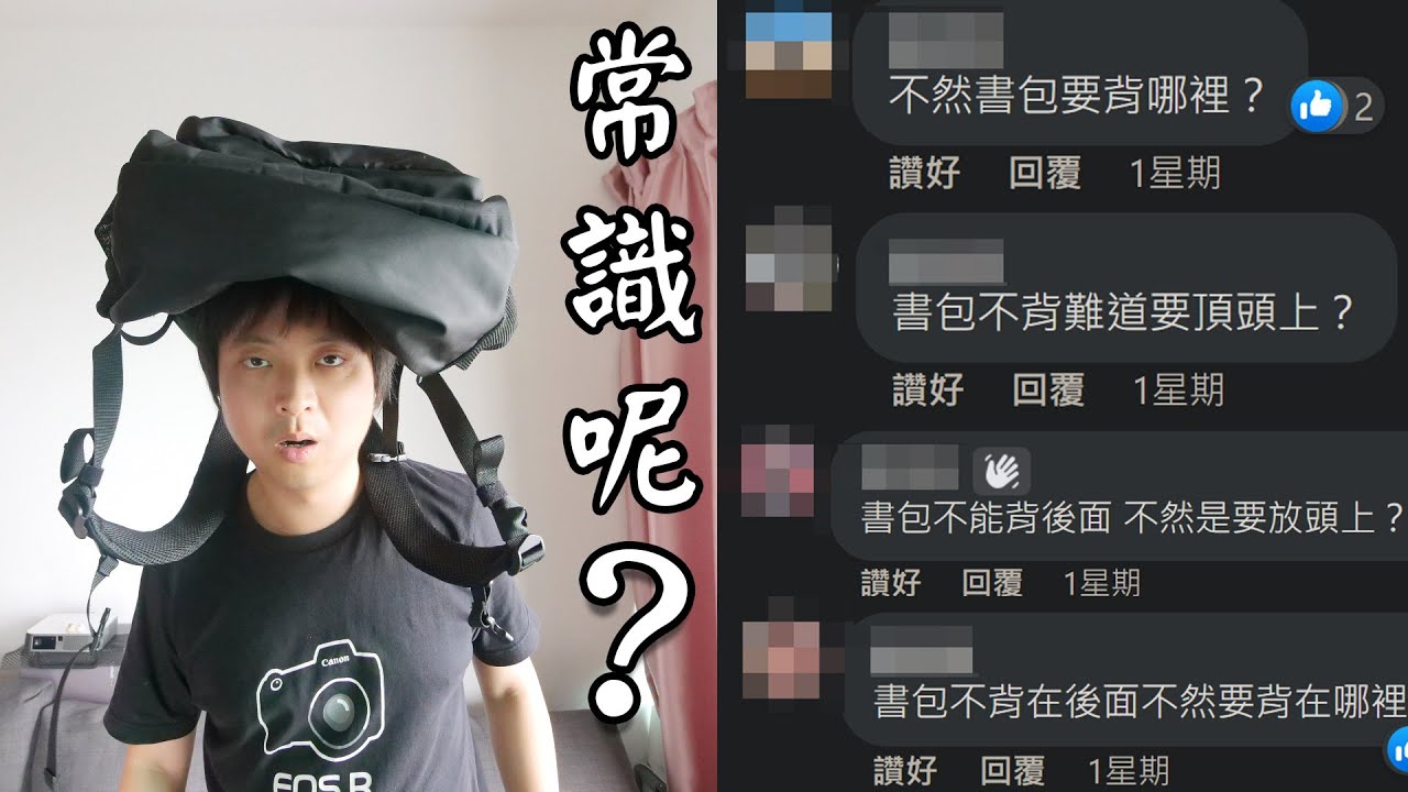 不是基本常識嗎？竟然一堆人不知道？乘車禮儀淺談