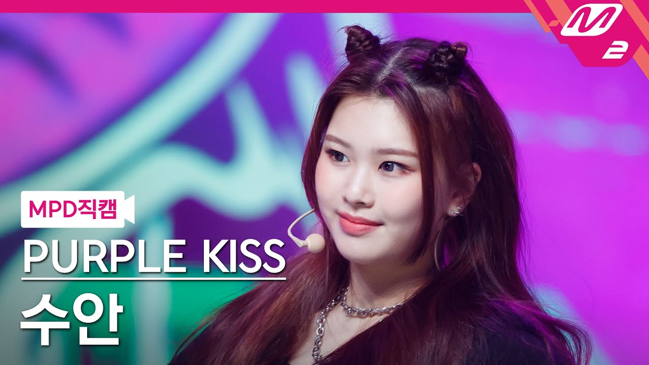 [MPD직캠] 퍼플키스 수안 직캠 4K 'Zombie' (PURPLE KISS SWAN FanCam) | @MCOUNTDOWN_2021.9.9