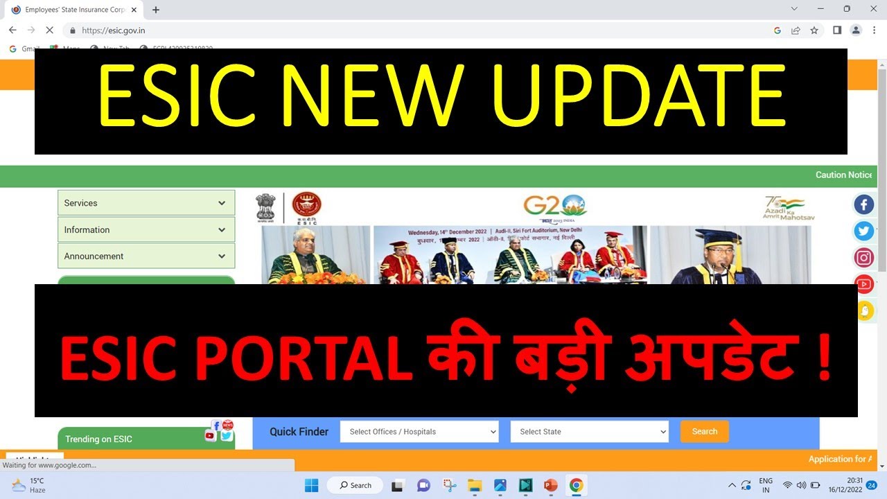 ESIC NEW UPDATE - ESI Portal changed || New URL for ESIC is www.esic.gov.in || Be aware from fraud