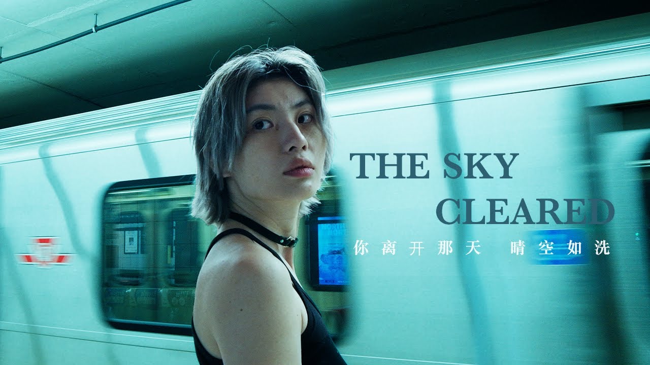 the sky cleared the day you left