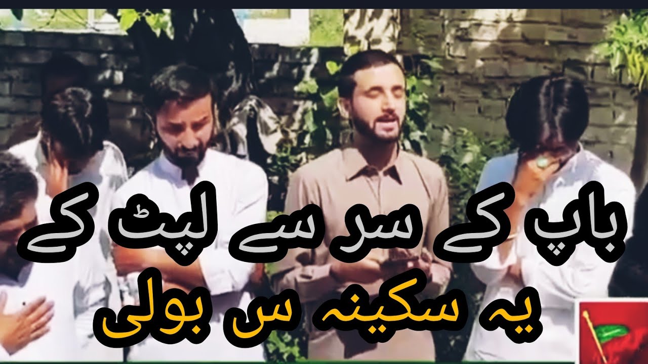 Ab Main So Jaon Gi | Bibi Sakina sa Soz o Salam | Shabab Haider