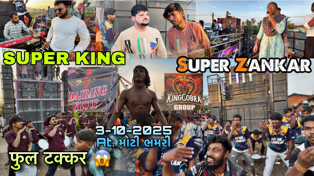 कान क्या 😱 वो भी फाड़ दे 💀 इतना साउंड खोल दिया 🔊🔥Super zankar vs Super King At Moti Bhamri 