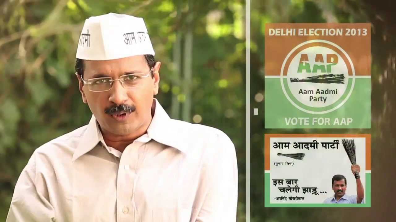 Aam Aadmi Party will only field clean candidates
