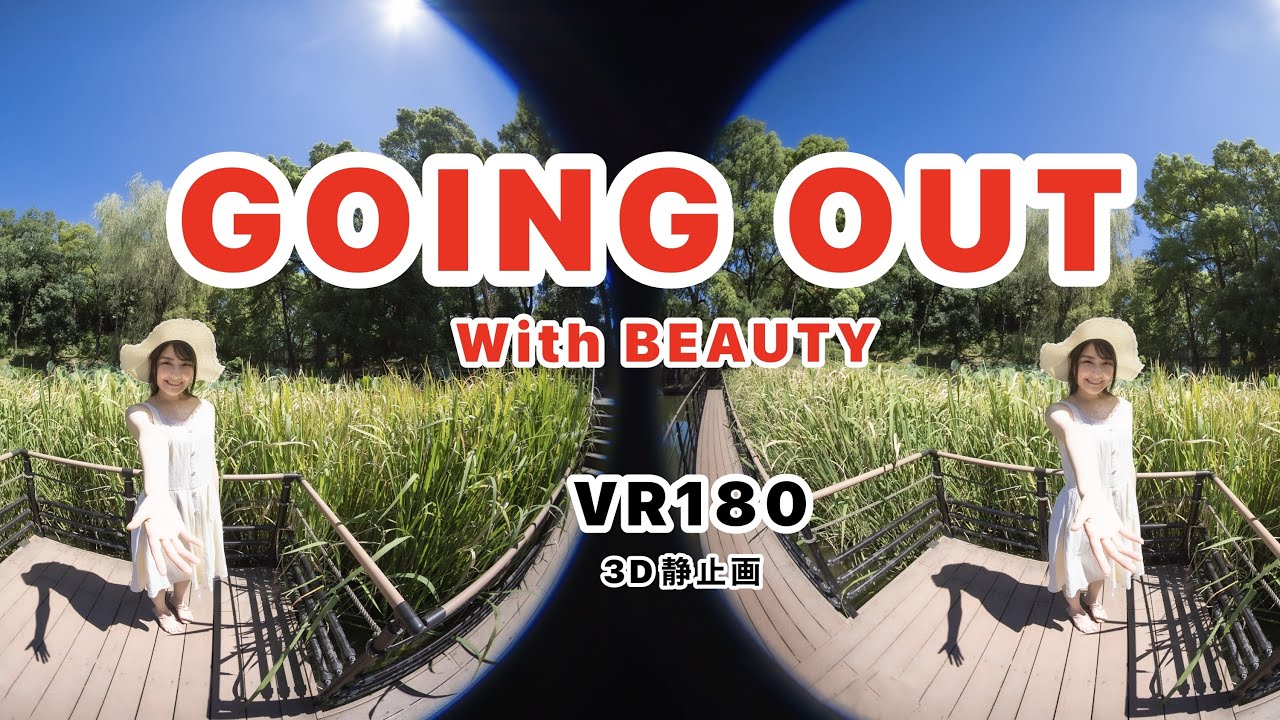 ３D静止画で見る美女と公園散歩 (VR180)