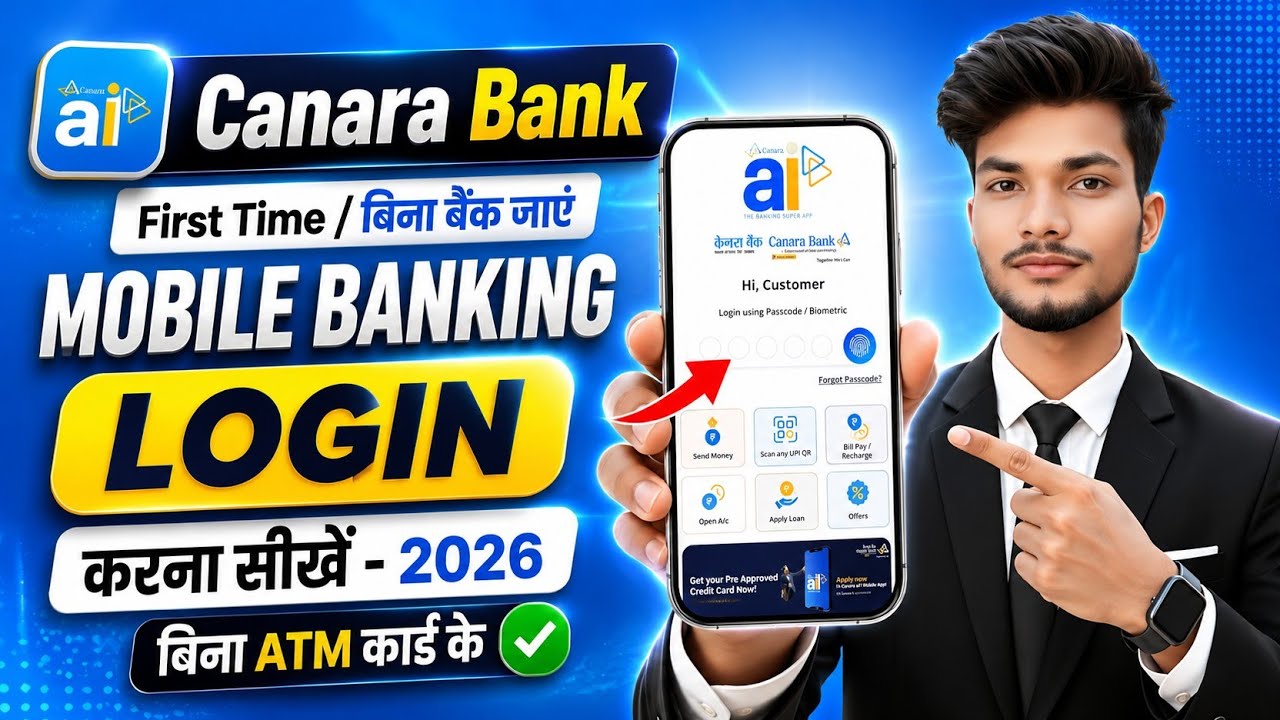 Canara bank mobile banking | Canara ai1 app kaise use kare - How to activate Canara ai1 app in Hindi