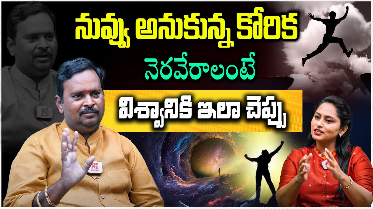 ఈ మనీ మంత్రం ఎంత అద్భుతమైనది ఒక్కసారి ప్రయత్నించండి - Episode 34 | Anantha Latest Money Mantra