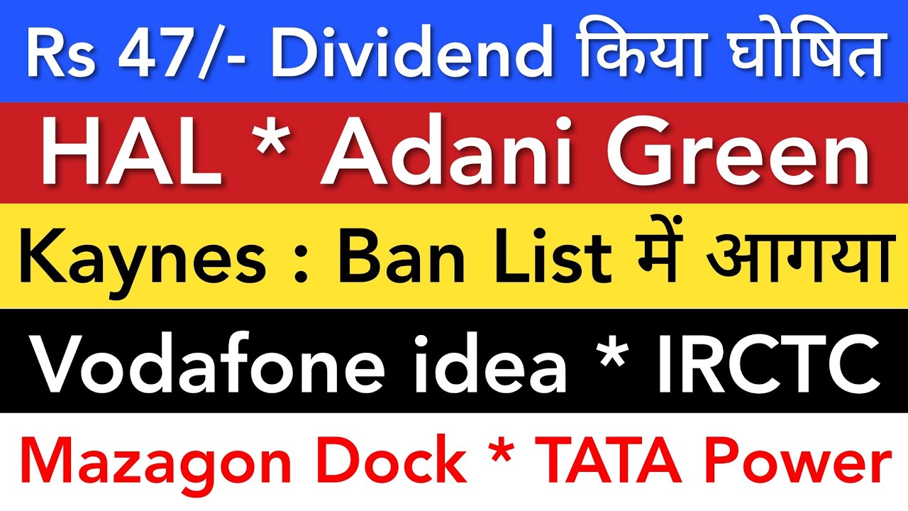 HAL SHARE 💥 KAYNES | IRCTC | MAZAGON DOCK | TATA POWER | ADANI GREEN | STOCK MARKET INDIA