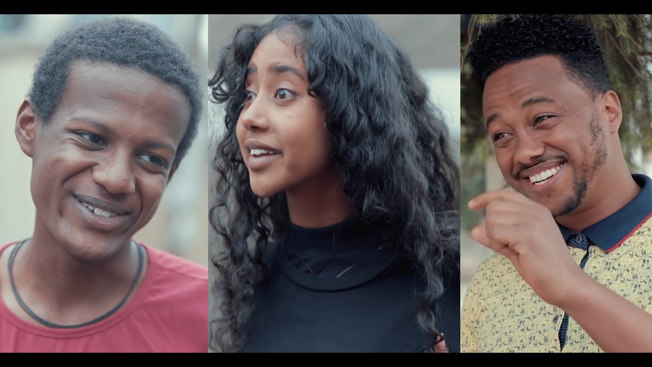 የማይነገር ሙሉ ፊልም Yemayneger full Ethiopian movie 2023