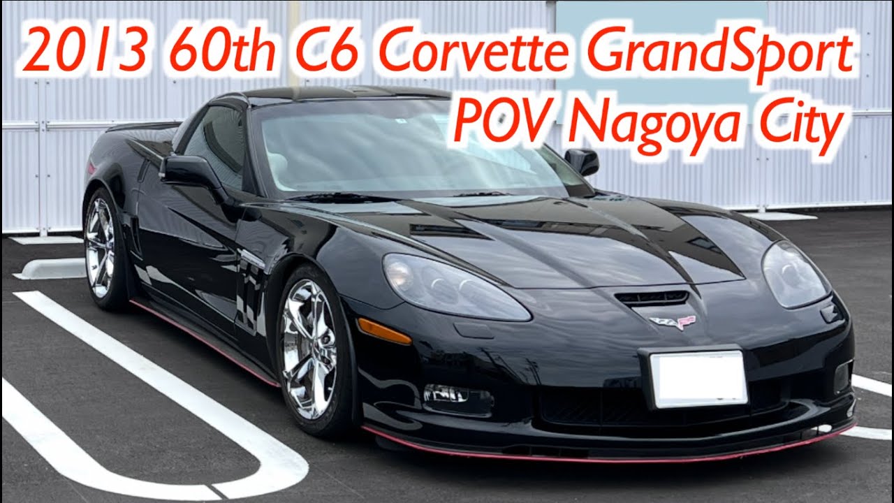2013 60th C6 Corvette GS POV  in Japan From Nagoya Station to Nagoya Castle