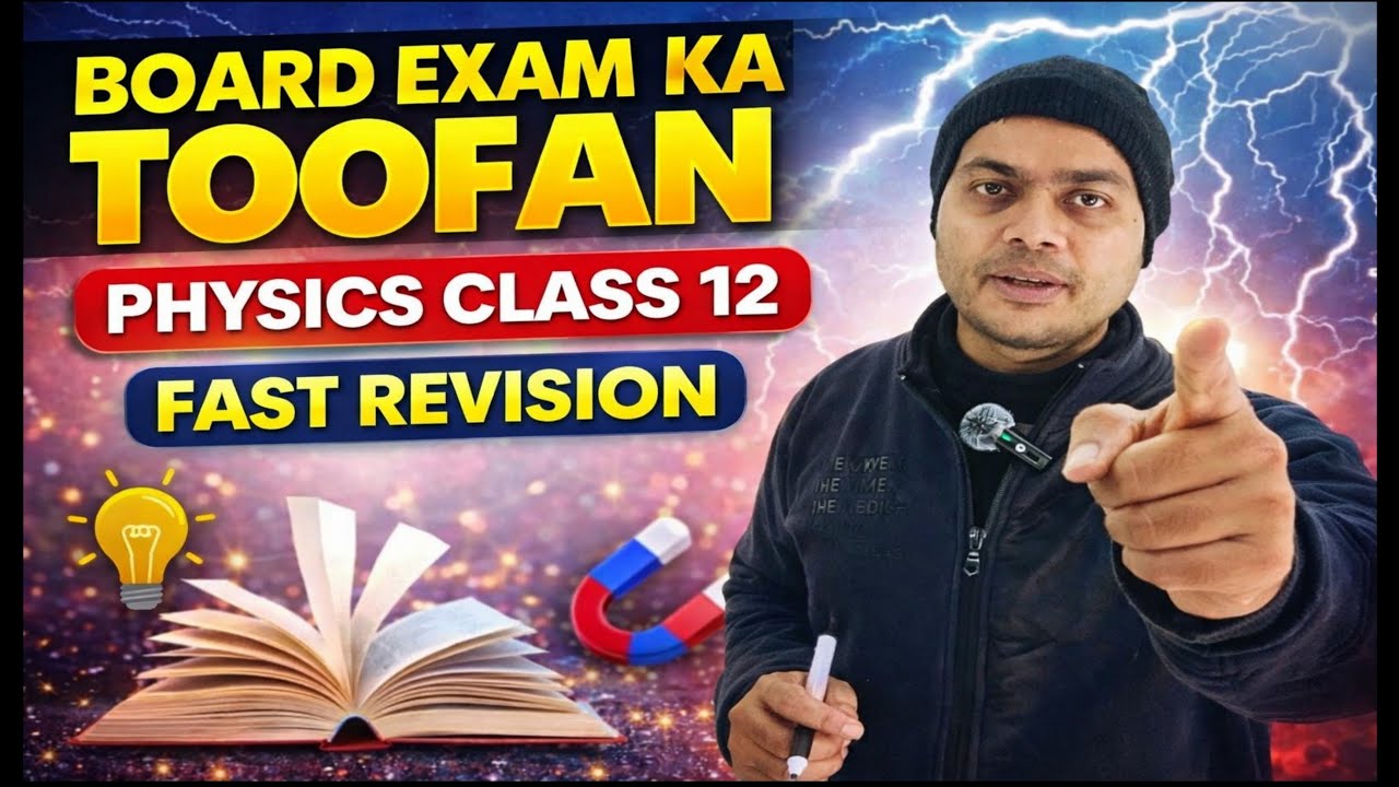 Important numericals chapter physics | board exam