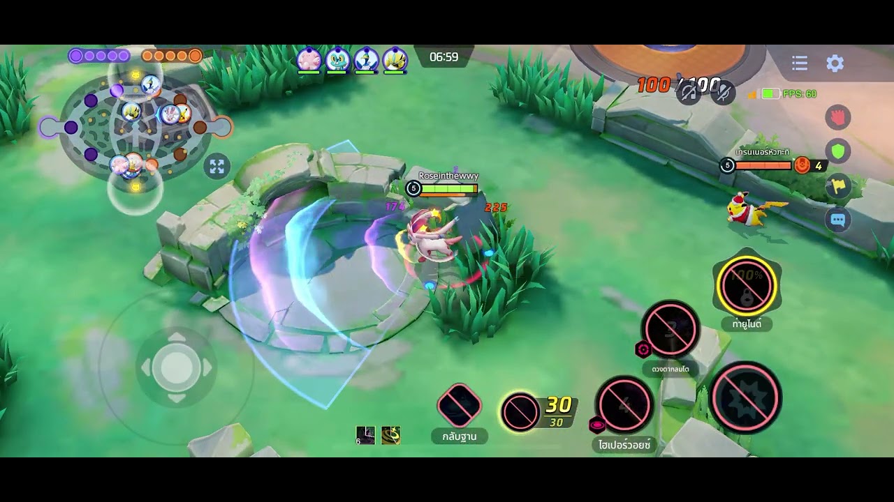 เกมส์#นิมเฟีย
