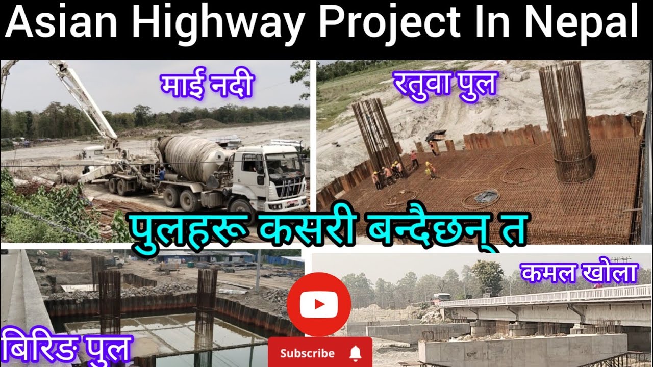 Asian Highway Project In Nepal | Bridge Construction | Asian Highway Update | Kakadvitta loukahi