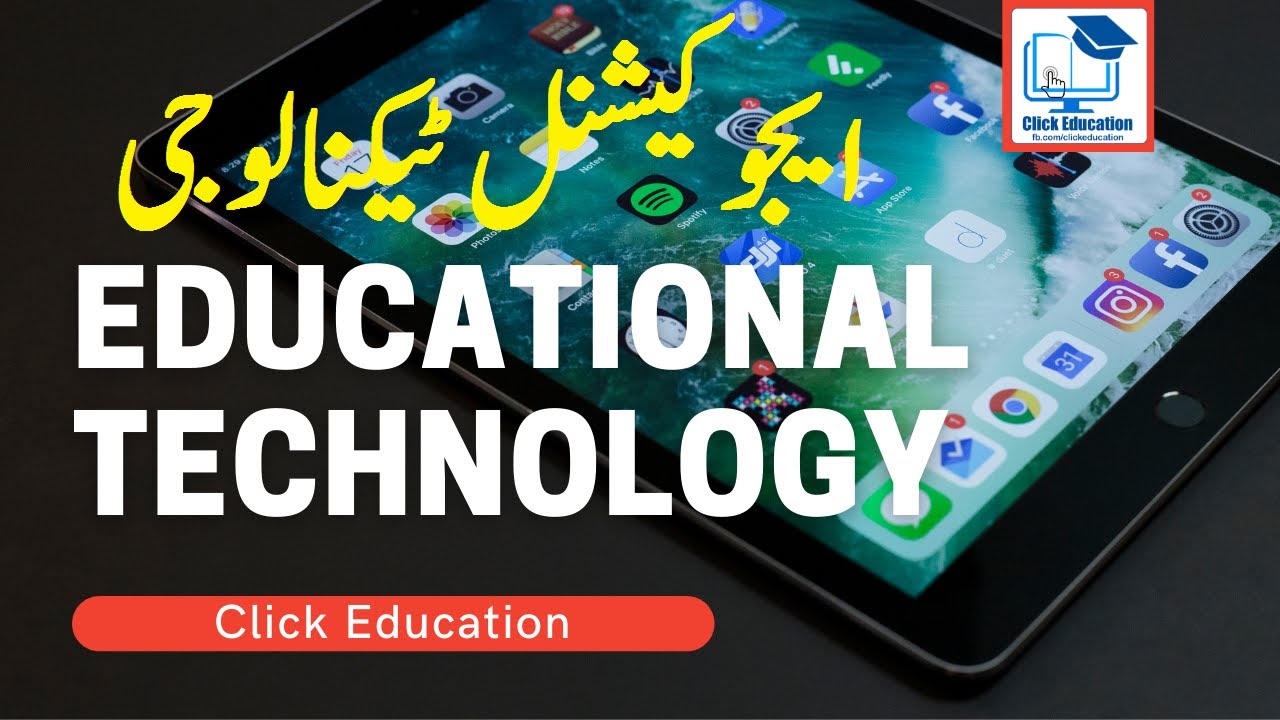 What is Educational Technology (EduTech)? | AIOU-8619 | Urdu/Hindi | Click Education
