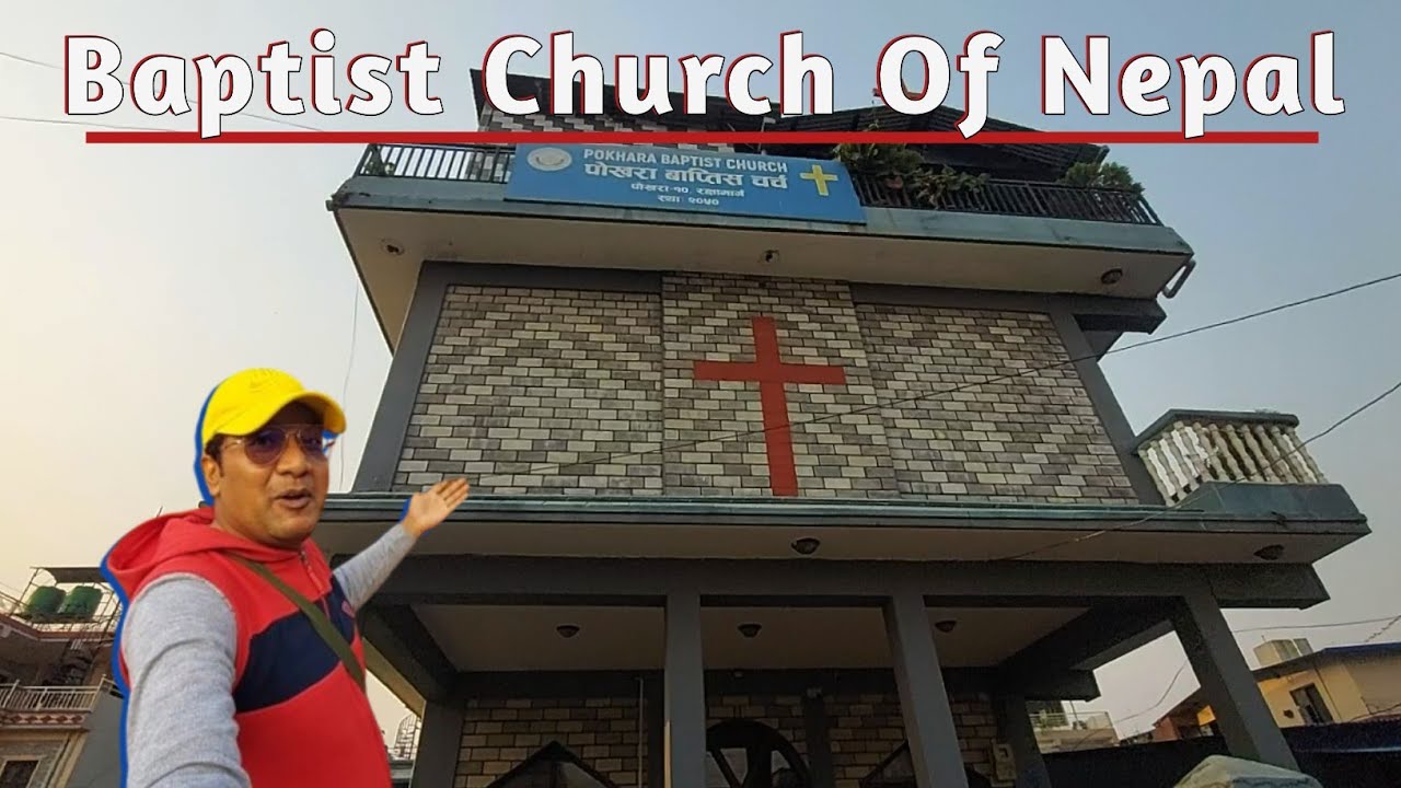 नेपाल- पोखरा सिटी का बैपटिस्ट चर्च ✝️ | Christian Community In Nepal | Famous Church
