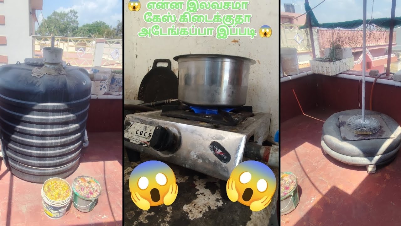 LPG எதுக்கு நம்மகிட்ட இலவச கேஸ் இருக்கு😱#biogas #how to make biogas at home #Homeuse biogas