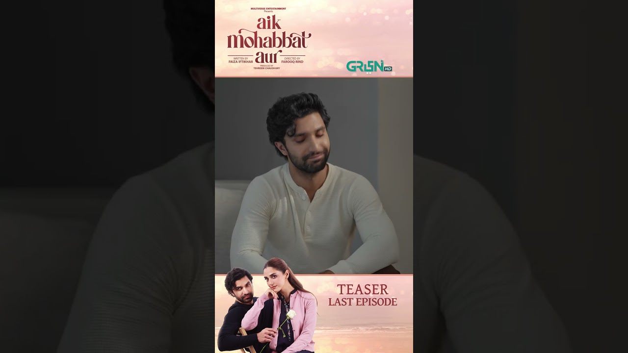 Aik Mohabbat Aur Last Ep 24 Teaser #shorts #aikmohabbataur #mayaali #ahadrazamir #pakistanidrama