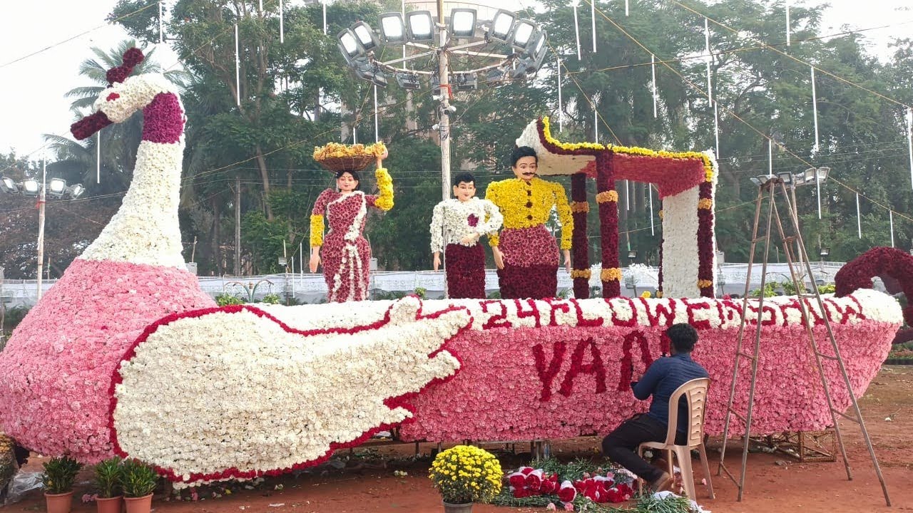 యానాం ఫలపుష్ప ప్రదర్శన | Yanam flowershow 06/01/2026