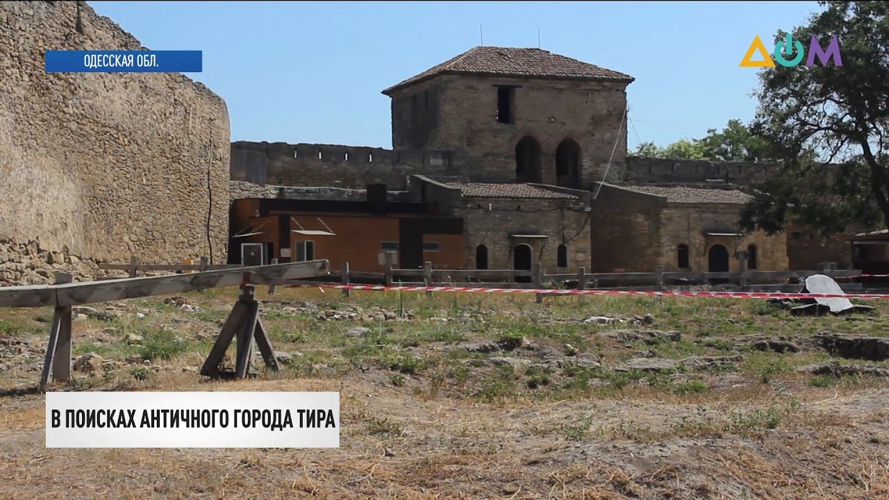 Древние артефакты обнаружили археологи в Одесской области