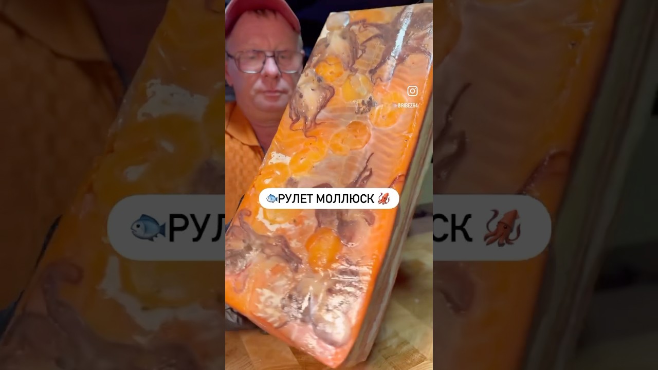 РЫБНЫЙ ПИРОГ МОЛЛЮСК #рыбец64 #доставка #пирог