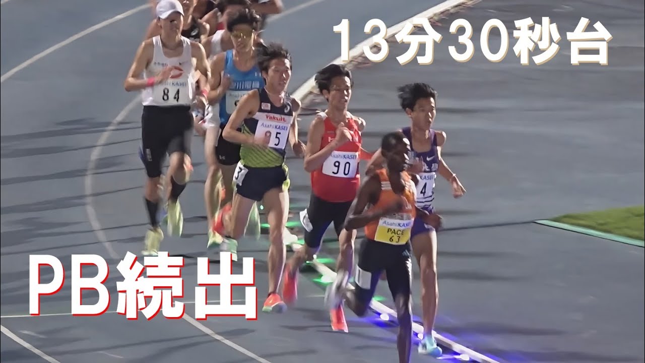 D組・C組 男子5000m GGN ゴールデンゲームスinのべおか陸上2025 延岡