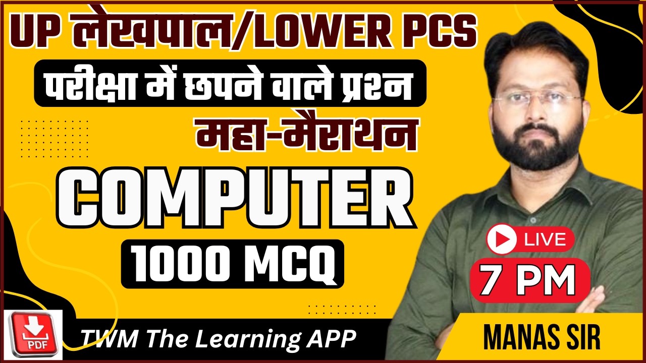 UP Lekhpal & Lower PCS 2026 | Topic Wise | COMPUTER Maha Marathon | 1000 MCQs | By Manas Sir | TWM