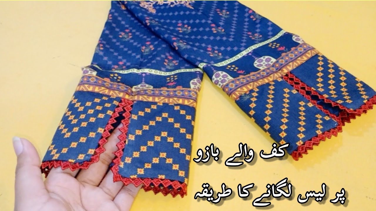 Latest Cuff Sleeves Design With Lace || Cuff Sleeves Design Cutting and Stitching/How to make cuff