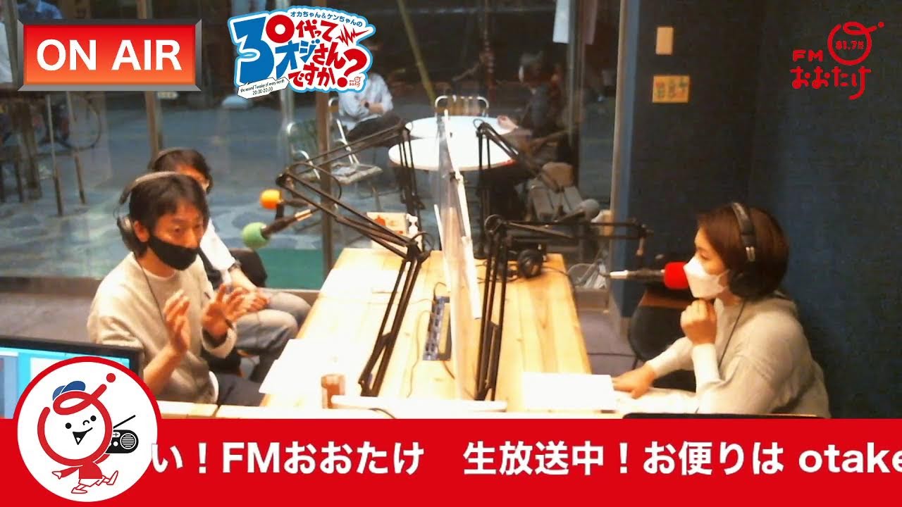 【2022年5月10日（火）定期放送！】