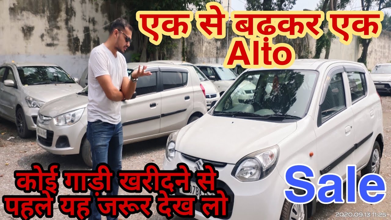 Top Second Hand Cars for Sale | Used car for sale in Dehradun | Old Cars In Uttarakhand | car bazaar